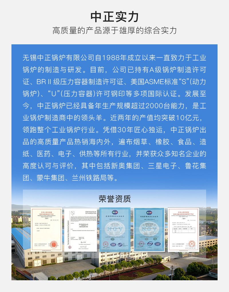 DHX系列循环流化床蒸汽锅炉